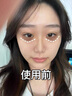 ZHENMI新加坡進(jìn)口眼霜淡化細(xì)紋提拉緊致黑眼圈淡化眼袋抗皺初老護(hù)膚品 曬單實(shí)拍圖