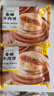 珍味小梅園香酥牛肉餅500g*4包鮮肉餅肉夾饃學(xué)生早餐半成品速食兒童營(yíng)養(yǎng)煎餅 香酥牛肉餅 500g *5片*4袋 曬單實(shí)拍圖