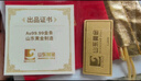 山東黃金（SD-GOLD）招財進寶 投資金條 足金Au9999黃金金磚 投資收藏 【招財進寶】30g 曬單實拍圖