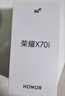 榮耀X70i 【國(guó)家補(bǔ)貼15%】新品5G手機(jī)  一億像素 AI拍照鍵 大屏AI 高亮OLED護(hù)眼屏 超輕薄 天海青 8GB+256GB 官方標(biāo)配 曬單實(shí)拍圖