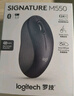 羅技（Logitech）優(yōu)選系列M550(M650同款造型）無線藍(lán)牙鼠標(biāo) 辦公藍(lán)牙靜音鼠標(biāo)Mac蘋果ipad鼠標(biāo)工學(xué)雙模鼠標(biāo) M550 M黑色 曬單實(shí)拍圖