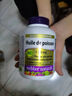 webber naturals偉博天然99.99%高純度深海魚油omega-3軟膠囊進口成人1390mg120粒 曬單實拍圖
