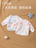 十月結(jié)晶嬰兒衣服半背衣男女寶寶新生兒棉夏季和尚服A類 曬單實拍圖