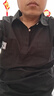 古先森男士短袖t恤男寬松純棉翻領(lǐng)polo半袖夏季大碼有領(lǐng)打底衫半截袖 黑色 M【120-140斤】 曬單實(shí)拍圖