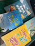 2025暑假書香樂讀一升二讀讀童話故事孤獨的小螃蟹小鯉魚跳龍門小貓釣魚浙少一只想飛的貓驕傲貓的成長蛻變安少小狗的小房子升級版 2025暑假書香樂讀一升二4本套裝 曬單實拍圖