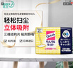 花王（KAO）家用拖把替換紙去靜電除塵除毛紙清潔地板紙巾一次性懶人拖布40片 曬單實(shí)拍圖