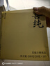 喜純五黑粉養發(fā)生發(fā)黑芝麻糊無(wú)糖五谷粉核桃芝麻營(yíng)養健康早餐 【買(mǎi)7送2共9盒】 五黑粉 下單前咨詢(xún)有小禮品 曬單實(shí)拍圖