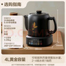 小熊（Bear）中藥壺 煎藥壺 全自動免看管中藥鍋 家用分體式陶瓷藥罐熬藥壺文武火變頻 4L大容量JYH-S40D1 二煎 曬單實拍圖