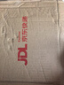 華為 Mate X6 典藏版 16+512GB鴻蒙NEXT先鋒版 曜石黑 分布式玄武架構(gòu) 折疊屏手機【贈話費券】 曬單實拍圖