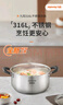 九陽（Joyoung）湯鍋316L不銹鋼煮面鍋小奶鍋輔食鍋燉煲湯鍋20cm小涮鍋CT533(GB) 曬單實拍圖