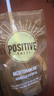 POSITIVE HOTELph地中?？Х群诳Х人偃軆龈煽Х确郾銛y袋裝生可可咖啡7包 鄧為 曬單實(shí)拍圖