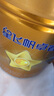 飛鶴星飛帆卓睿 幼兒配方奶粉3段（1-3歲）750g 乳鐵蛋白 育兒補(bǔ)貼 曬單實(shí)拍圖