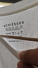 舒雅（Schiesser）男士打底衫短袖舒美棉基礎打底上衣【3件裝】E5/22873M 白色+白色+花灰 L 曬單實拍圖