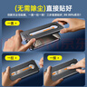 倍思 【超瓷晶防爆膜】適用iPhone15ProMax鋼化膜蘋果15ProMax手機(jī)膜防塵抗指紋超薄全覆蓋無塵倉2片裝 曬單實(shí)拍圖