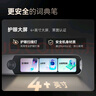 阿爾法蛋詞典筆T30Ultra【接入DeepSeek】英語點讀筆翻譯筆小初高同步全科掃描筆拍照搜題電子詞典單詞筆 曬單實拍圖