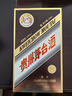 茅臺（MOUTAI）彩釉珍品 醬香型白酒 53度 500ml 單瓶裝 年份隨機【名酒鑒真】 曬單實拍圖