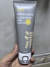 C咖雙管洗面奶80g氨基酸控油潔面乳去黑頭角質(zhì)可卸妝卸防曬男女 曬單實(shí)拍圖