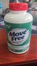 益節(jié)Move Free高鈣氨糖軟骨素鈣片加維D 240粒維骨力進(jìn)口氨基葡萄糖 氨糖軟骨素加鈣加維D 240粒/瓶（五效合一） 曬單實(shí)拍圖