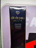 肌膚之鑰（Cle de Peau）CPB明星長(zhǎng)管隔離37ml持妝妝前乳提亮膚色防曬自然七夕禮物女 曬單實(shí)拍圖
