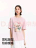 森馬（Semir）代露娃|短袖t恤女中長(zhǎng)款印花上衣25夏寬松純棉套頭衫109325100032 曬單實(shí)拍圖