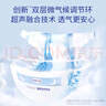 露安適（Lelch）微氣候系列夜用紙尿褲NB60片(0-5kg) 新生兒紙尿褲 尿不濕 曬單實(shí)拍圖