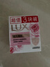 力士（LUX）嬌膚香皂三塊裝 恒久嫩膚100gx3 曬單實(shí)拍圖