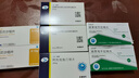 [吉加]厄貝沙坦片 0.15g*7片 10盒裝 曬單實(shí)拍圖