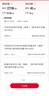 中國聯(lián)通流量卡19元/月全國通用5G號碼手機卡電話卡學(xué)生卡純上網(wǎng)非無限永久長期終身 曬單實拍圖