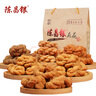 陳昌銀6味大麻花重慶特產(chǎn)禮盒528g特色伴手禮千年磁器口手工酥脆小麻花 528g麻花禮盒 曬單實拍圖