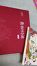 【2冊(cè)】聊齋志異 彩繪國學(xué)蒲松齡原著無刪減小學(xué)生青少年版初中白話版+搜神記 曬單實(shí)拍圖