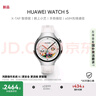 HUAWEI WATCH 5 42mm基礎(chǔ)款不銹鋼表殼金星白素皮復(fù)合表帶watch5首創(chuàng)X-TAP智感窗鴻蒙腕上小藝eSIM通信 曬單實(shí)拍圖