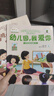 寶寶愛上幼兒園繪本全套8冊正版圖書 入園準備繪本幼兒園入學前繪本3-4到6歲老師推薦幼兒益智早教書籍 寶寶入園能力培養(yǎng)閱讀兒童繪本 你好幼兒園適合三到四歲寶寶親子讀物兒童書媽媽別擔心 省錢卡 曬單實拍圖