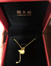 周大福流蘇福祿葫蘆小圓黃金珠子吊墜女(工費(fèi):420計(jì)價(jià))EOF231 足金 約2.20g 曬單實(shí)拍圖