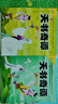 天書奇譚（注音版 套裝共5冊）/中國經(jīng)典動畫大全集 曬單實拍圖