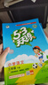 53天天練三年級(jí)下冊(cè) 套裝共4冊(cè) 語(yǔ)文+數(shù)學(xué)人教版 2025春季 贈(zèng)小學(xué)日記本+演練場(chǎng) 開(kāi)學(xué)季 曬單實(shí)拍圖