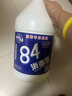 雅特84消毒液家用商用環(huán)境消毒水清潔去污衣服漂白劑地板潔廁含氯除菌3.8kg 曬單實(shí)拍圖
