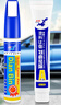 點(diǎn)繽專(zhuān)用大眾ID.3/ID.4X補漆筆汽車(chē)漆面劃痕修復蠟油漆筆修補自噴漆 暖云白【補漆筆+劃痕蠟】 曬單實(shí)拍圖
