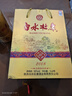白水杜康窖藏原漿 杜康52度濃香型白酒 純糧釀造 整箱 父親節(jié)禮物 52度 1L 2瓶 2008酒 曬單實拍圖