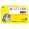 [達(dá)力芬] 頭孢克肟顆粒 50mg*12袋/盒 5盒裝 曬單實(shí)拍圖