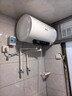 志高電熱水器一級能效節(jié)能省電儲水式大水量家用洗澡速熱 50升2200W一級能效+指導(dǎo)安裝 曬單實拍圖