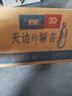 蘭格格草原酸奶 天邊的額吉200g*8 生鮮低溫酸奶酸牛奶 曬單實拍圖