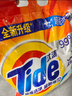 汰漬洗衣粉10斤裝凈白去漬大袋批發(fā)非皂粉持久留香深層去污檸檬家庭裝 曬單實(shí)拍圖
