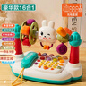 HKFZ嬰兒玩具0一1歲兒童音樂盒哄娃神器6個月以上寶寶9月齡1012八 【16合1】豪華版兔了故事機+送充 曬單實拍圖