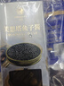 芙思塔（FROSISTA）魚子醬10年魚齡西伯利亞10g鱘魚子醬生鮮海鮮魚籽醬源頭直發(fā) 曬單實(shí)拍圖