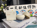 儒意（RUYI）淡紋眼霜30g淡化細紋眼紋抗皺提拉緊致黑眼圈祛護膚品眼袋衰老 曬單實拍圖