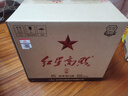 紅星二鍋頭 紅星高照宗師1949 清香型白酒 52度 500ml*6瓶 整箱裝 曬單實(shí)拍圖