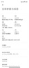 小米 紅米 Note11T Pro 5G 二手手機 MI Redmi 安卓四攝拍照智能游戲 Note11T Pro  原子銀 8GB+256GB 95新 曬單實(shí)拍圖