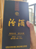 汾酒 藍汾 清香型白酒 53度 475mL 2瓶 雙瓶裝（內(nèi)含禮袋） 曬單實拍圖