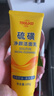 TOOLDOO硫磺洗面奶深層清潔控油螨蟲黑頭縮痘印潔面乳洗臉皂男女士 曬單實拍圖