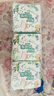 恩芝（Eunjee）日安褲L-XL碼9條魔術貼開合式腰貼日用安心褲 透氣早安褲型衛(wèi)生巾 曬單實拍圖